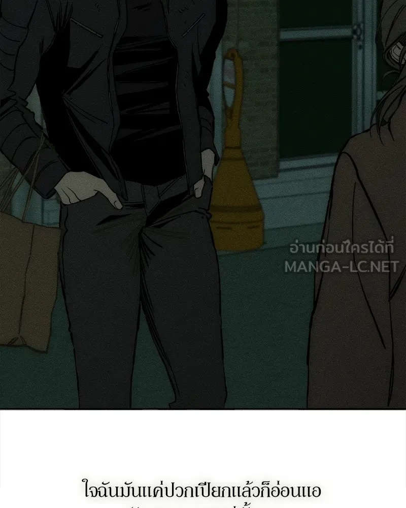 Tears on a Withered Flower ตอนที่ 37 105