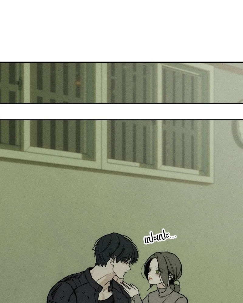 Tears on a Withered Flower ตอนที่ 37 107