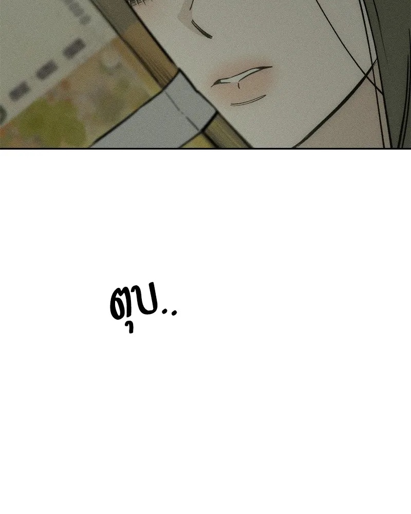 Tears on a Withered Flower ตอนที่ 37 124