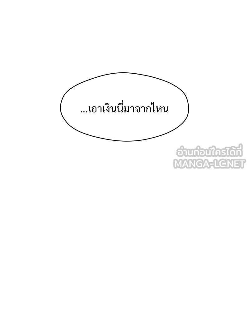 Tears on a Withered Flower ตอนที่ 37 126