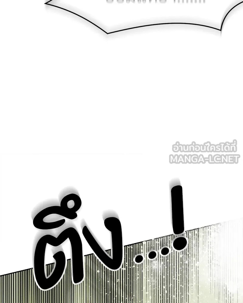 Tears on a Withered Flower ตอนที่ 37 129