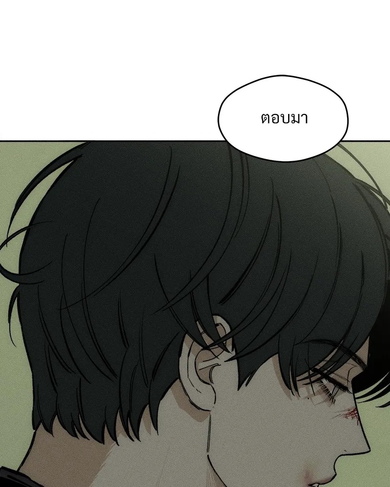 Tears on a Withered Flower ตอนที่ 37 127