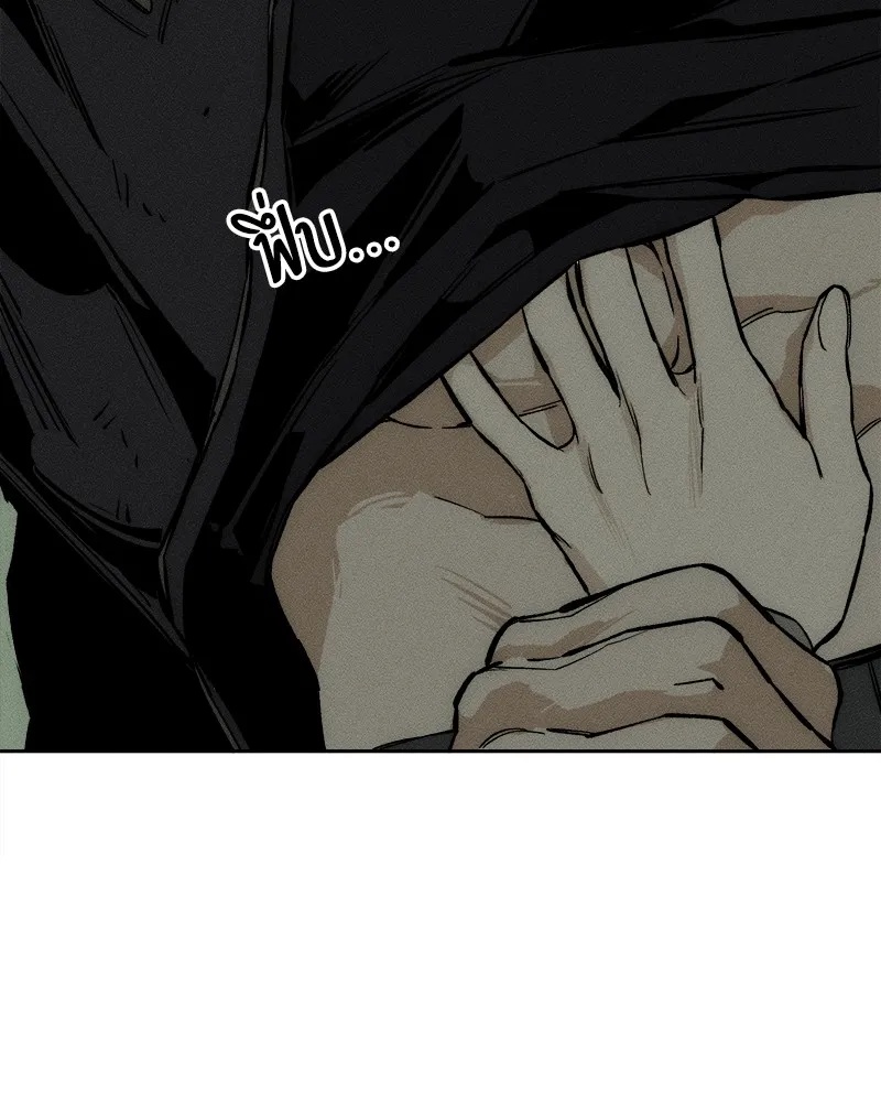 Tears on a Withered Flower ตอนที่ 37 134