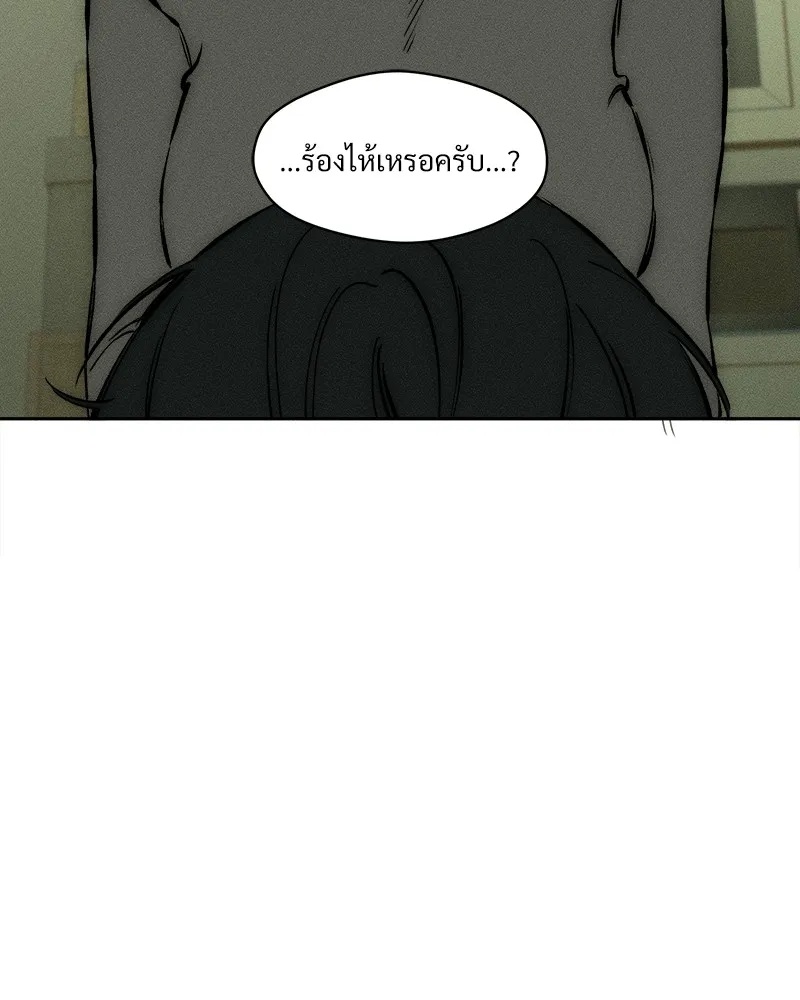 Tears on a Withered Flower ตอนที่ 37 145