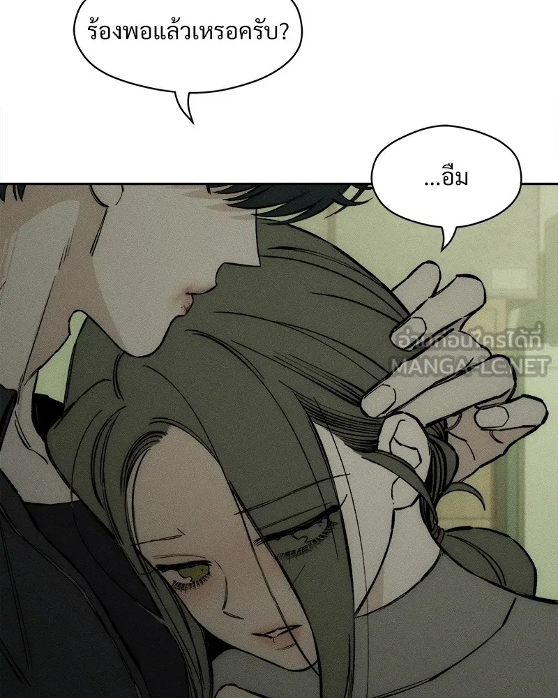 Tears on a Withered Flower ตอนที่ 37 159