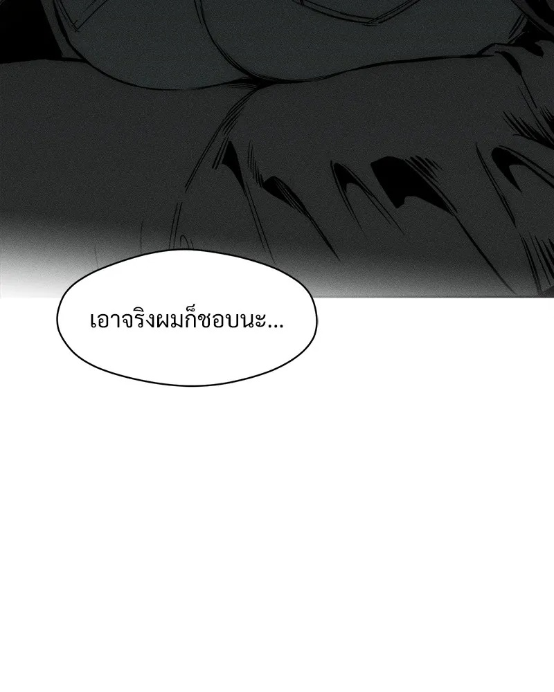 Tears on a Withered Flower ตอนที่ 37 164