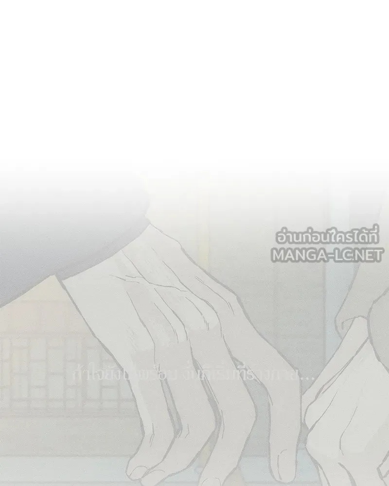 Tears on a Withered Flower ตอนที่ 37 177