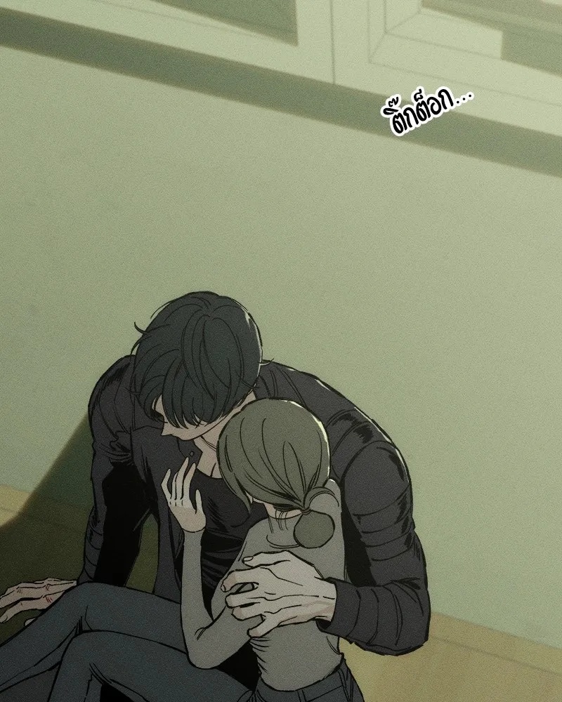 Tears on a Withered Flower ตอนที่ 37 175