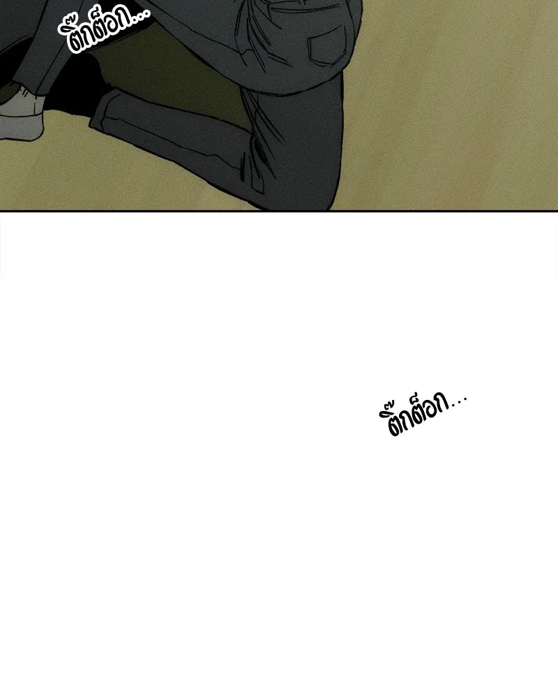 Tears on a Withered Flower ตอนที่ 37 176