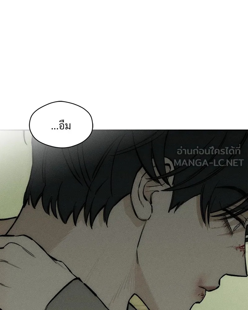 Tears on a Withered Flower ตอนที่ 37 180