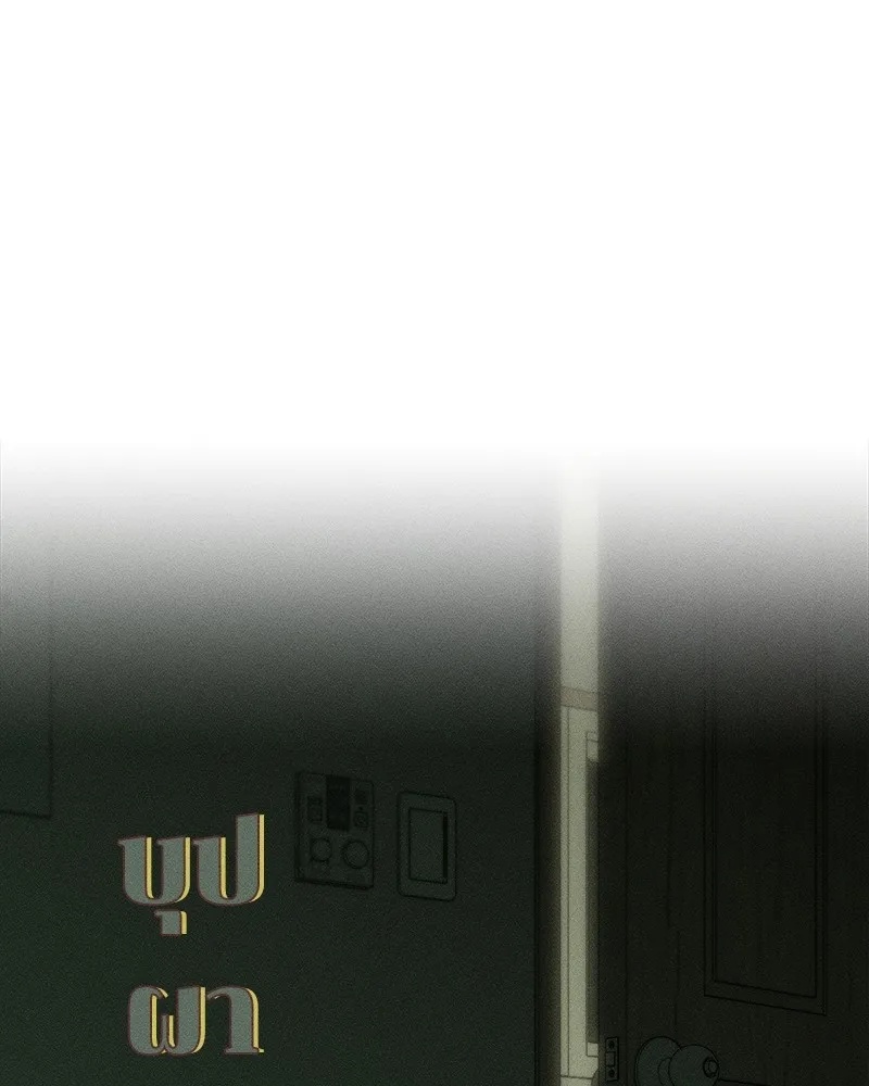 Tears on a Withered Flower ตอนที่ 38 2