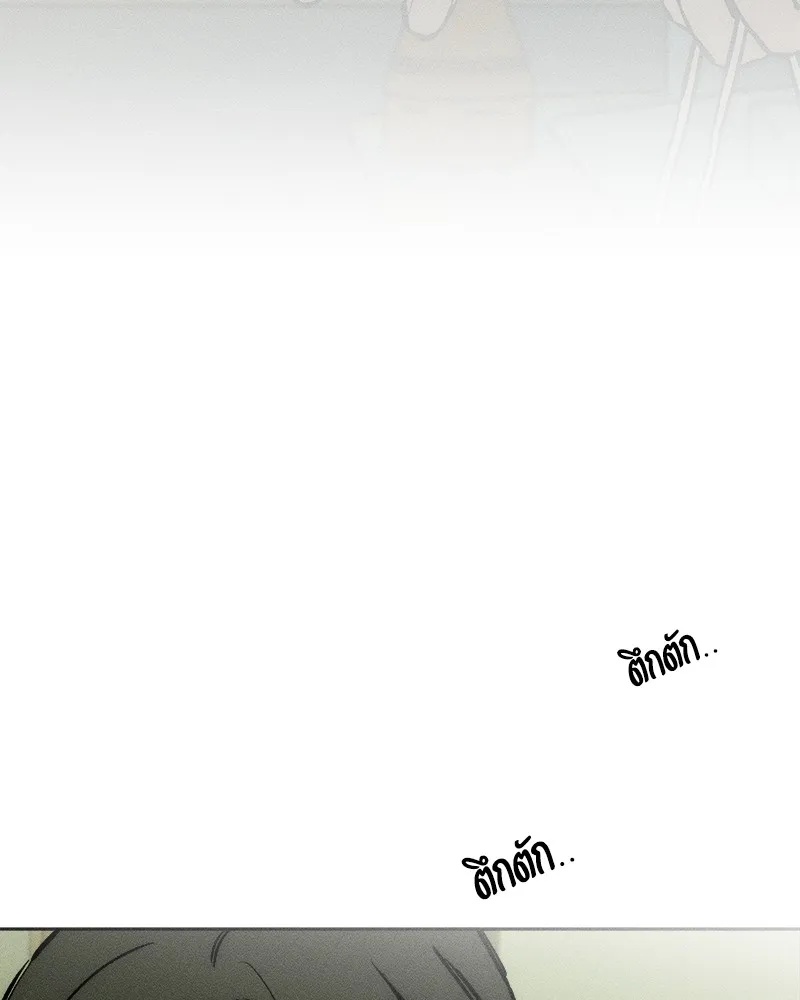 Tears on a Withered Flower ตอนที่ 37 178