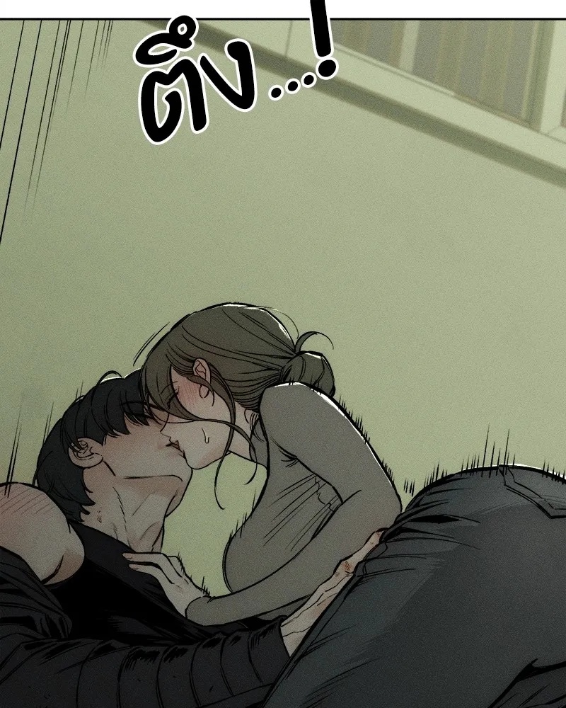 Tears on a Withered Flower ตอนที่ 38 14