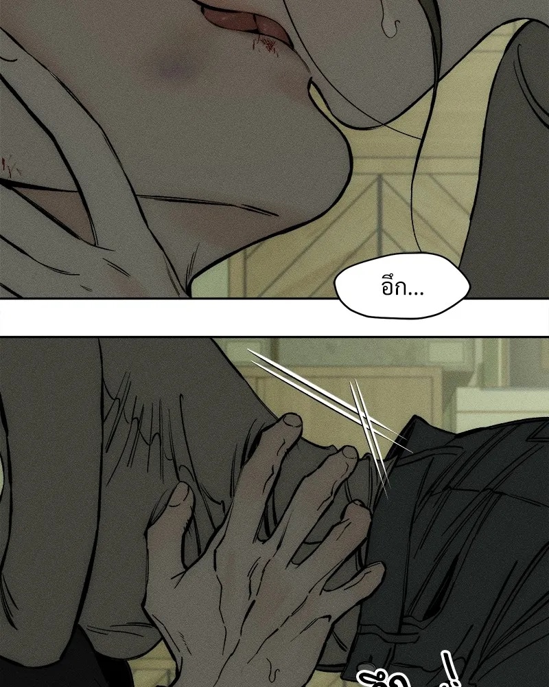 Tears on a Withered Flower ตอนที่ 38 16