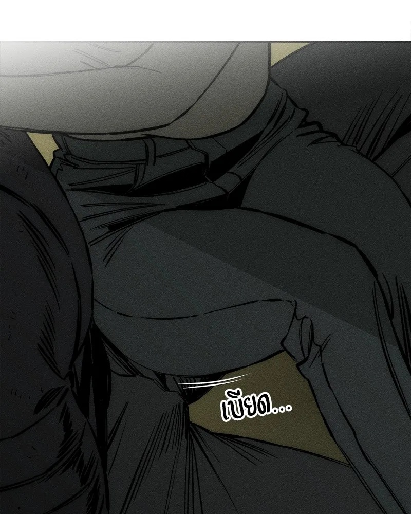 Tears on a Withered Flower ตอนที่ 38 10