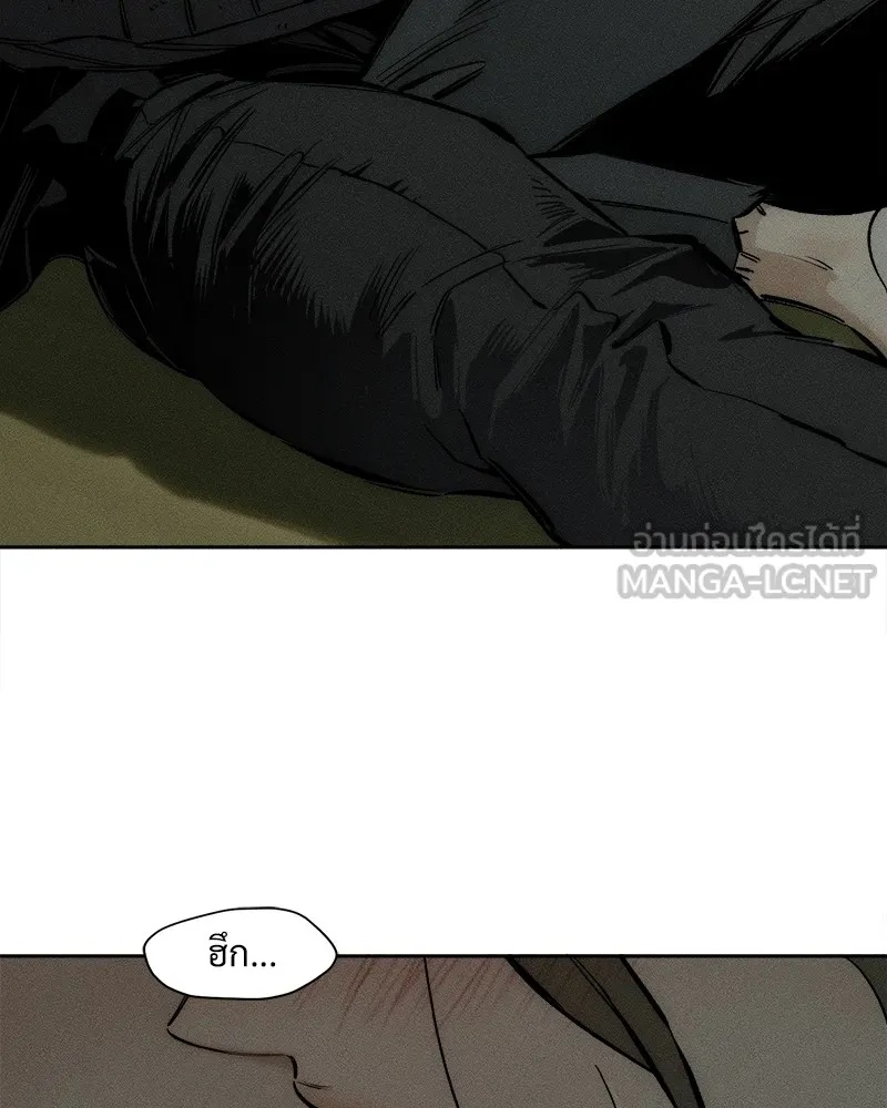 Tears on a Withered Flower ตอนที่ 38 15