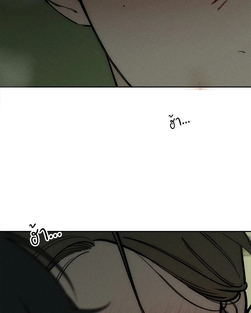 Tears on a Withered Flower ตอนที่ 38 22