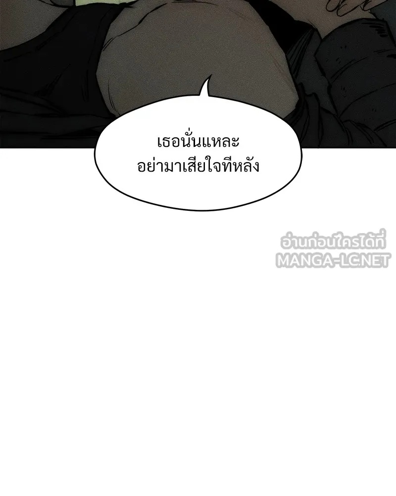 Tears on a Withered Flower ตอนที่ 38 27