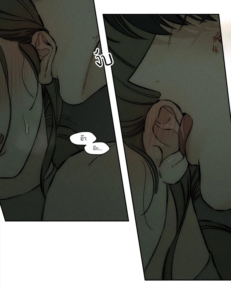 Tears on a Withered Flower ตอนที่ 38 32