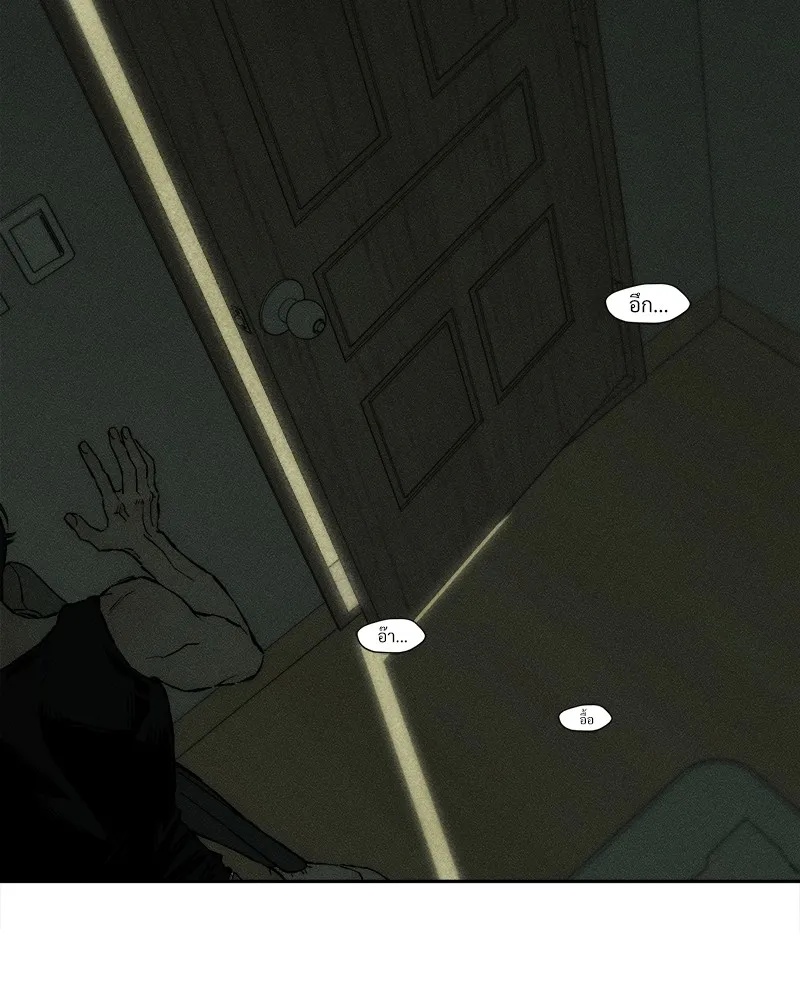 Tears on a Withered Flower ตอนที่ 38 29