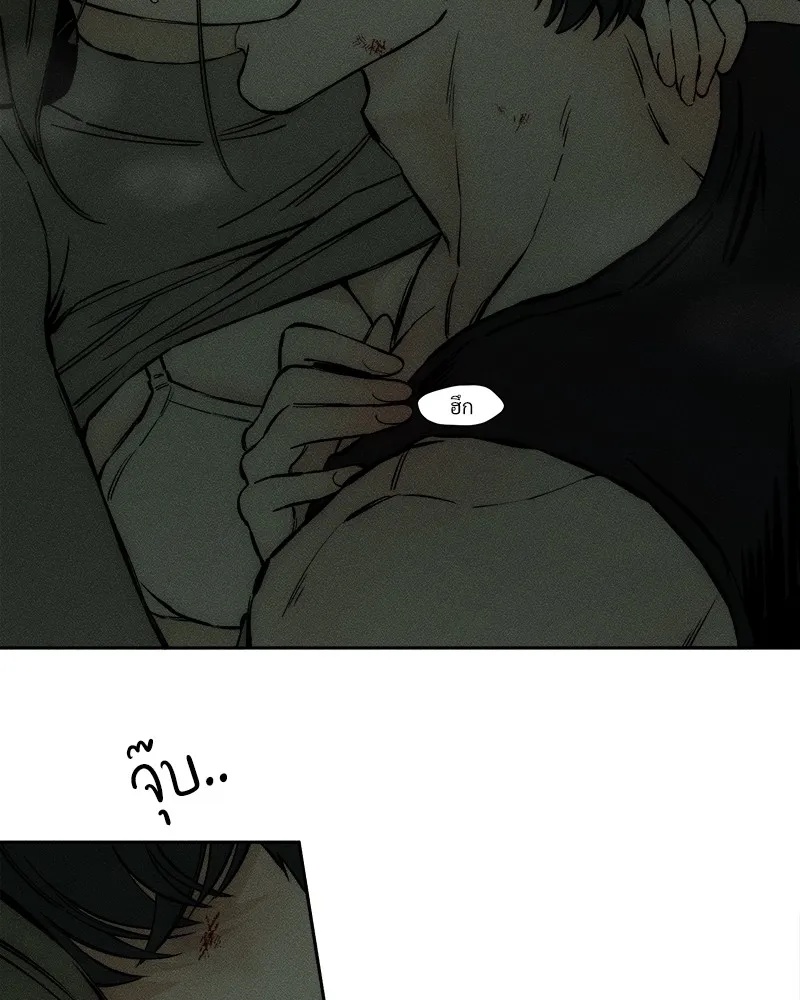 Tears on a Withered Flower ตอนที่ 38 31