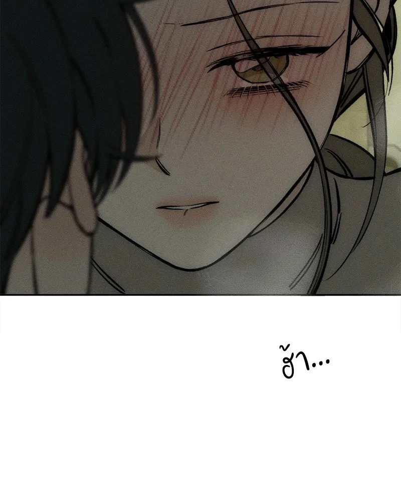 Tears on a Withered Flower ตอนที่ 38 23