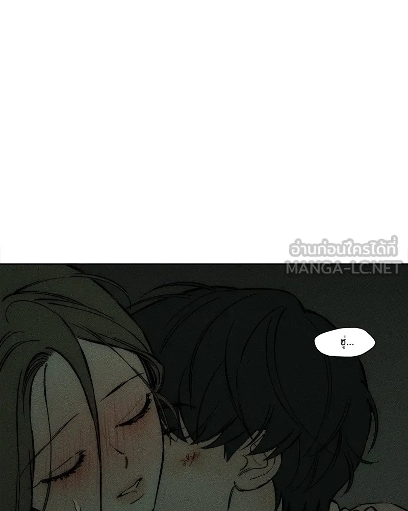 Tears on a Withered Flower ตอนที่ 38 30