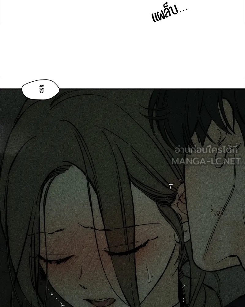 Tears on a Withered Flower ตอนที่ 38 33