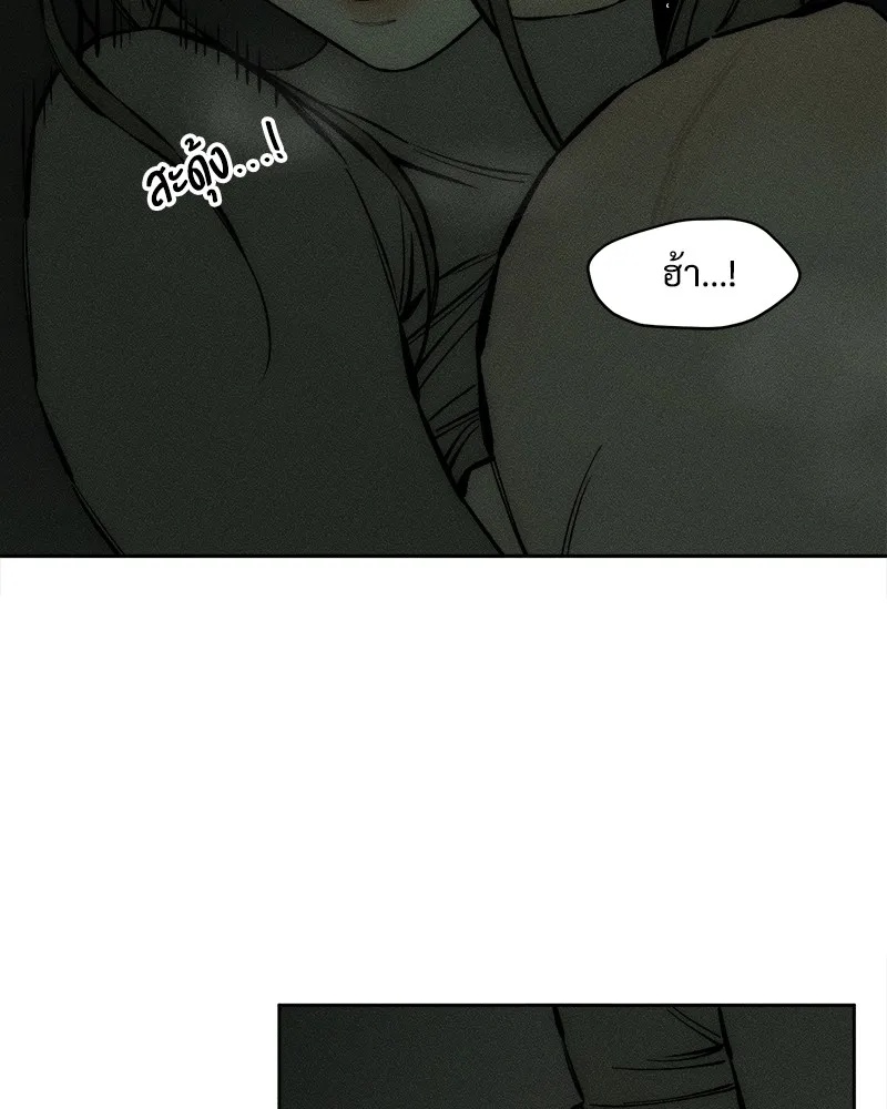 Tears on a Withered Flower ตอนที่ 38 34