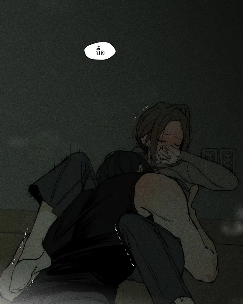 Tears on a Withered Flower ตอนที่ 38 47