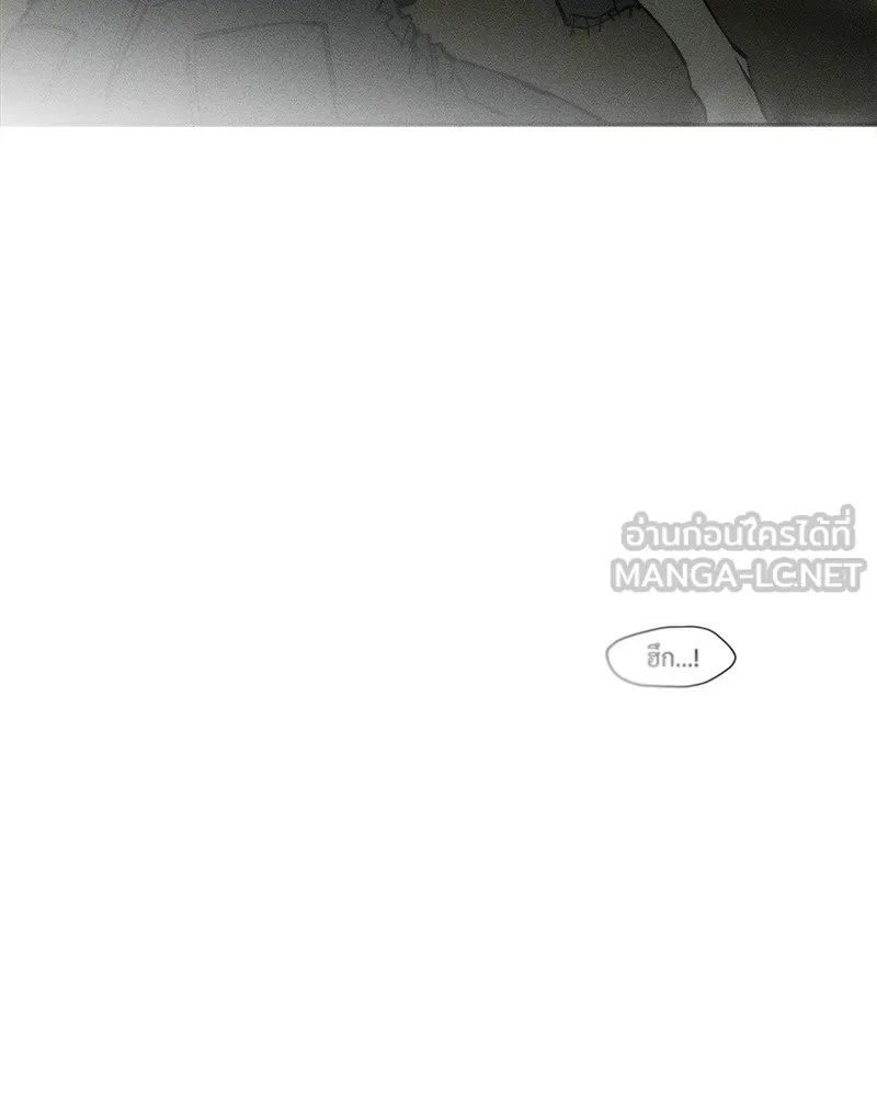 Tears on a Withered Flower ตอนที่ 38 48