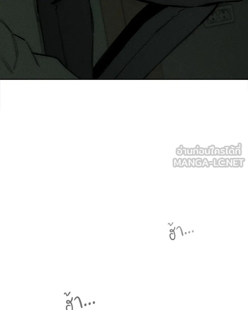 Tears on a Withered Flower ตอนที่ 38 51