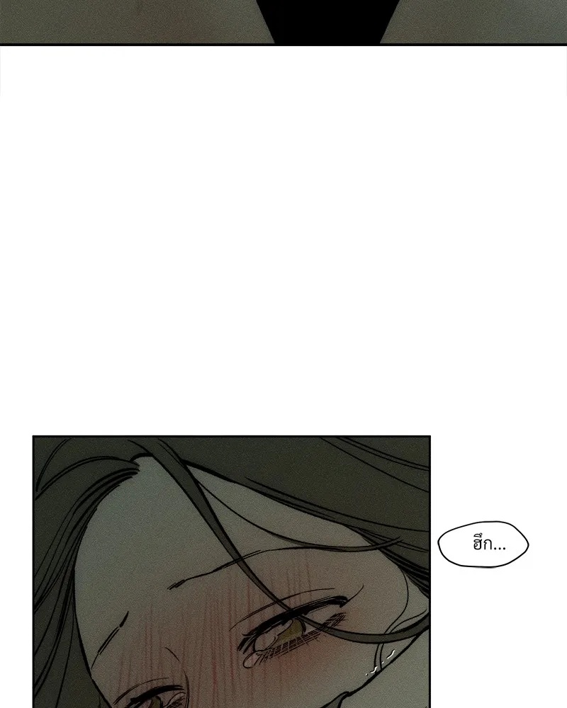 Tears on a Withered Flower ตอนที่ 38 62
