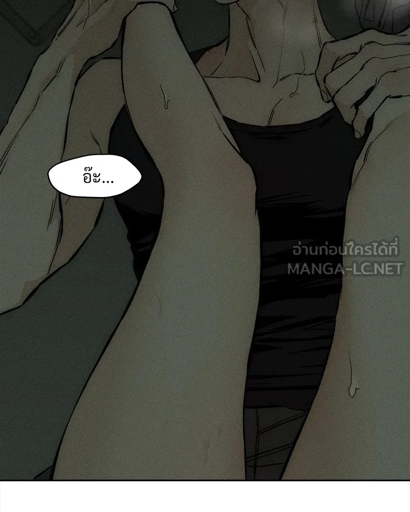 Tears on a Withered Flower ตอนที่ 38 54