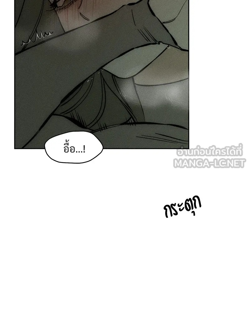 Tears on a Withered Flower ตอนที่ 38 63