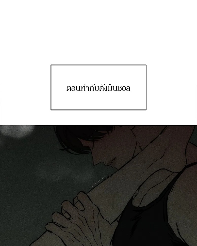 Tears on a Withered Flower ตอนที่ 38 65