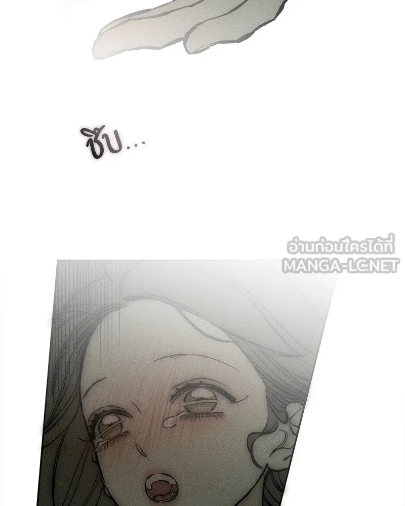 Tears on a Withered Flower ตอนที่ 38 69