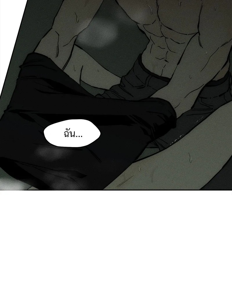 Tears on a Withered Flower ตอนที่ 38 74