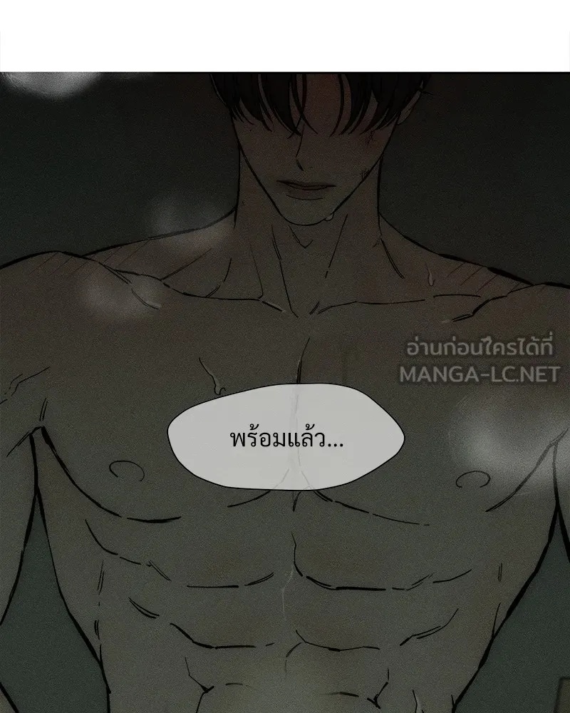 Tears on a Withered Flower ตอนที่ 38 75