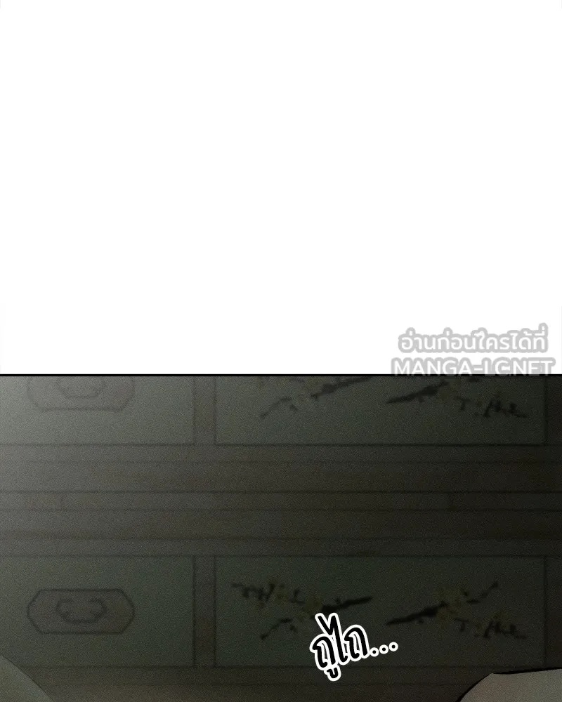 Tears on a Withered Flower ตอนที่ 38 78