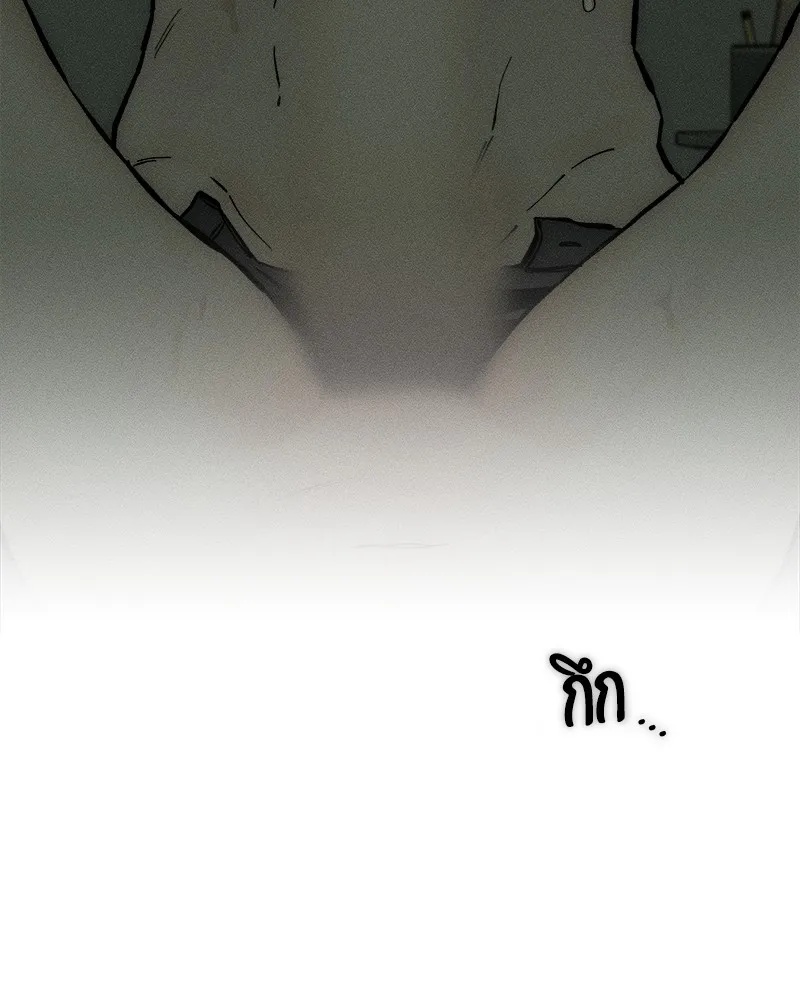 Tears on a Withered Flower ตอนที่ 38 76