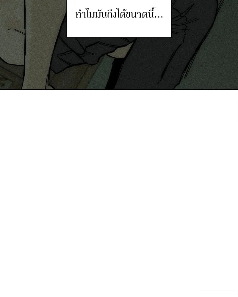 Tears on a Withered Flower ตอนที่ 38 82