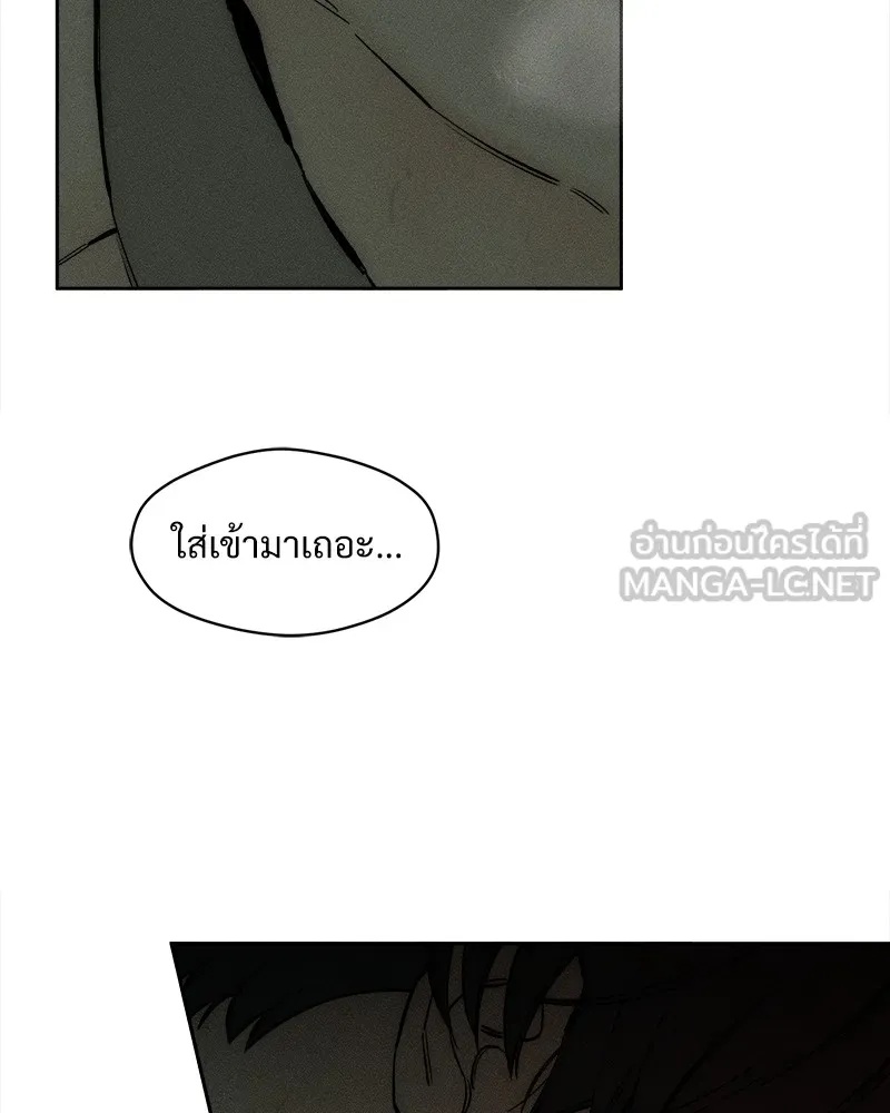 Tears on a Withered Flower ตอนที่ 38 90