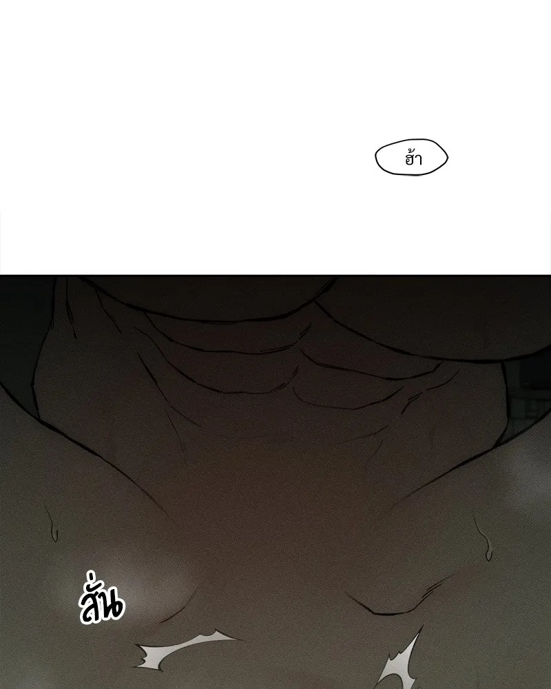 Tears on a Withered Flower ตอนที่ 38 98