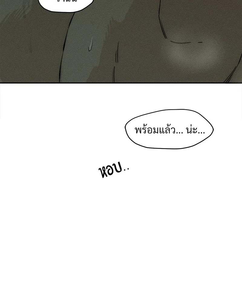 Tears on a Withered Flower ตอนที่ 38 106