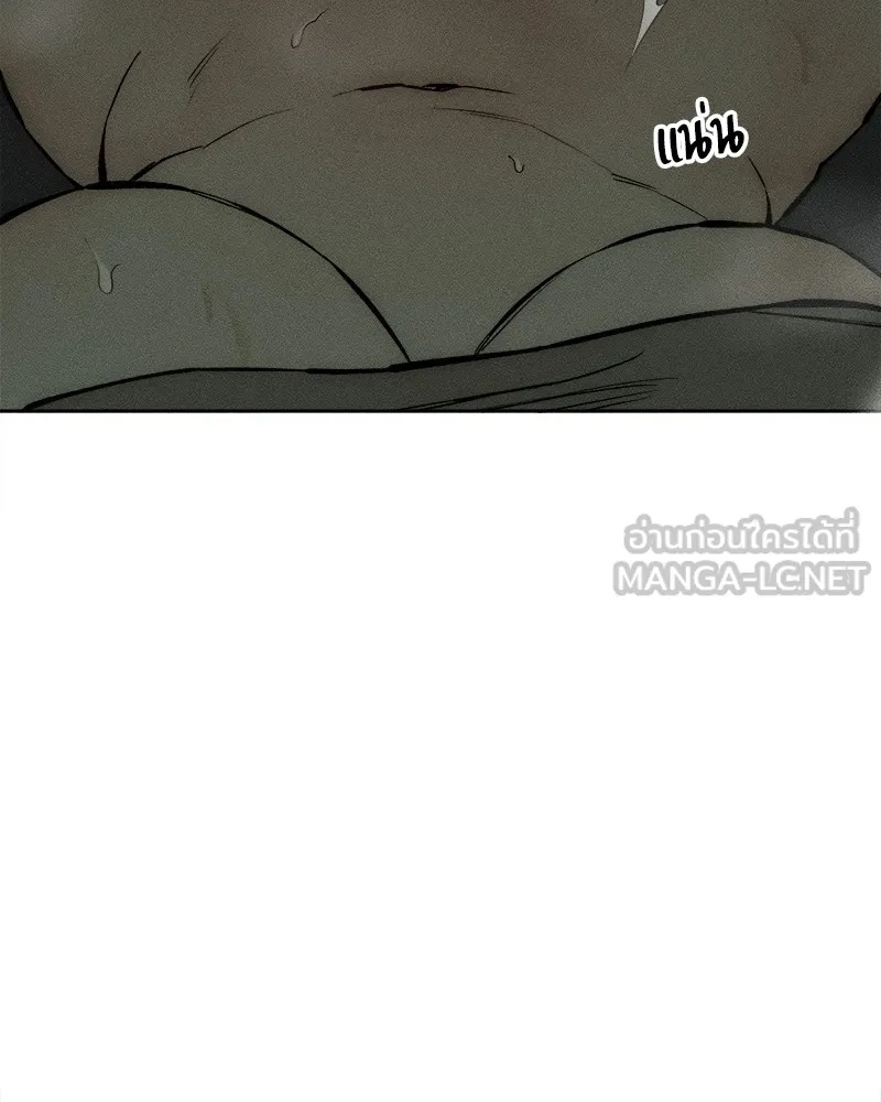 Tears on a Withered Flower ตอนที่ 38 99