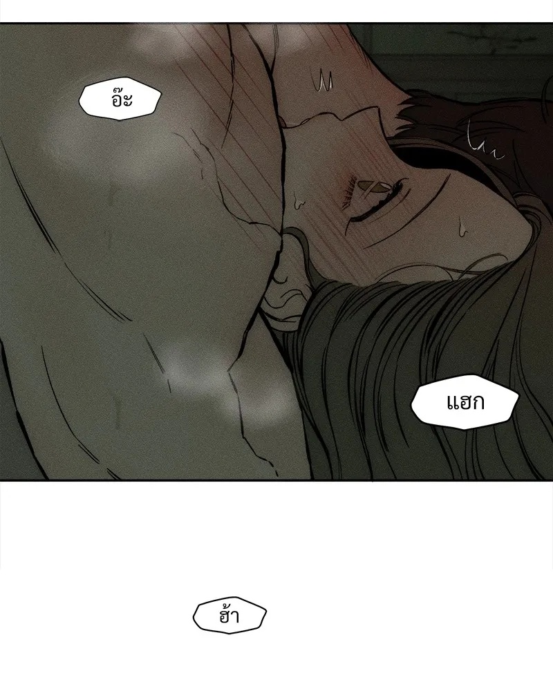 Tears on a Withered Flower ตอนที่ 38 97