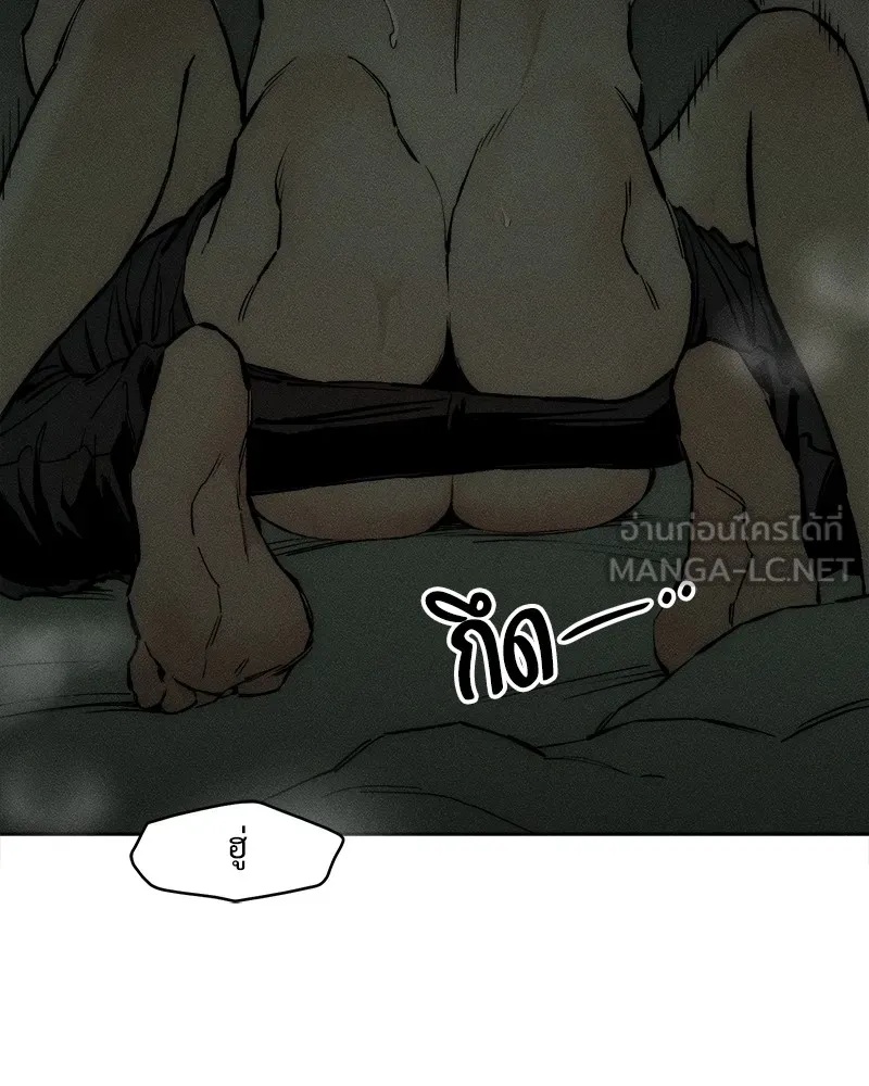 Tears on a Withered Flower ตอนที่ 38 93