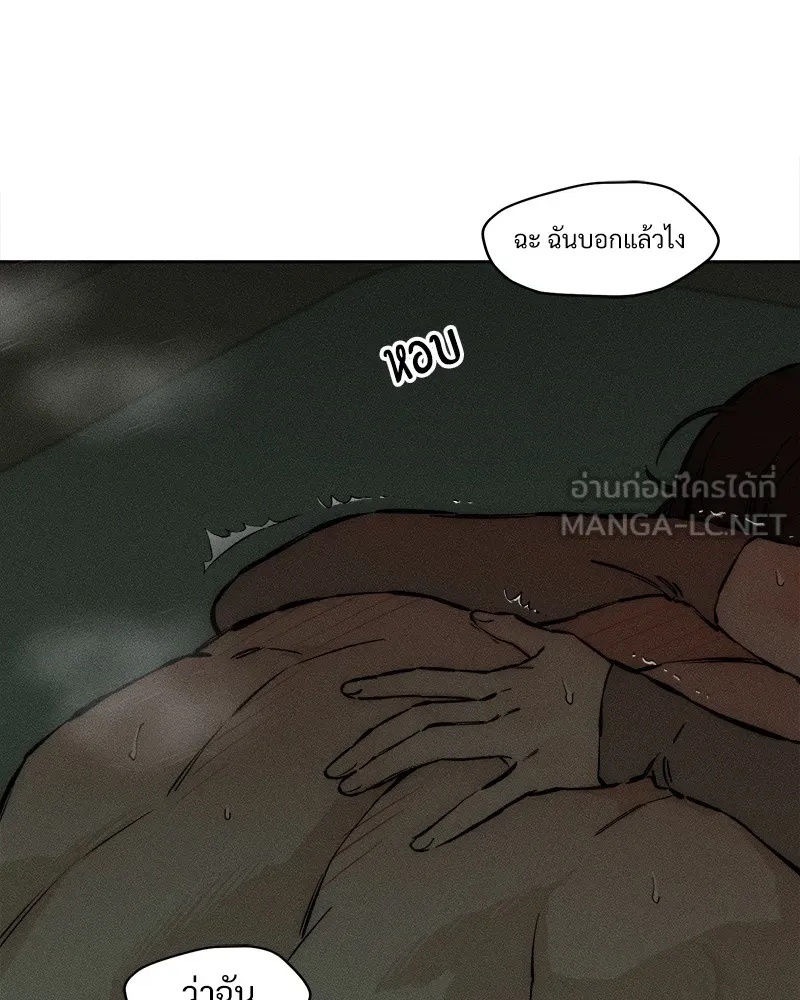 Tears on a Withered Flower ตอนที่ 38 105