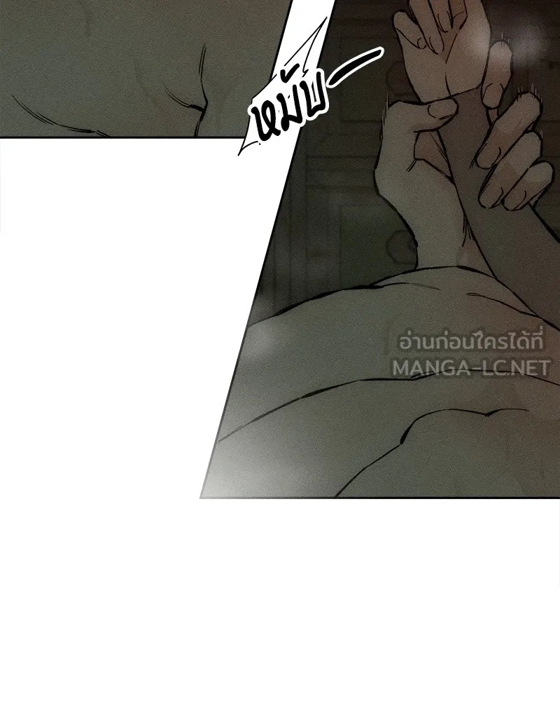 Tears on a Withered Flower ตอนที่ 38 111